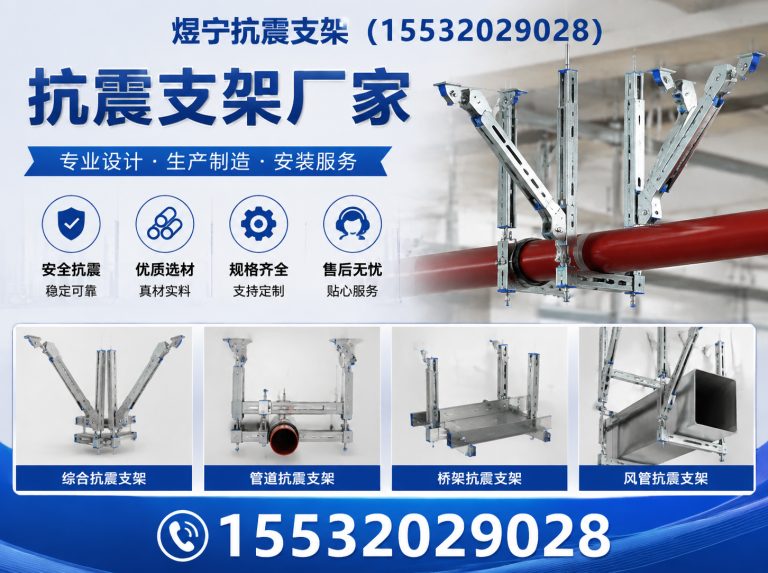 孝感地脚螺栓展示图