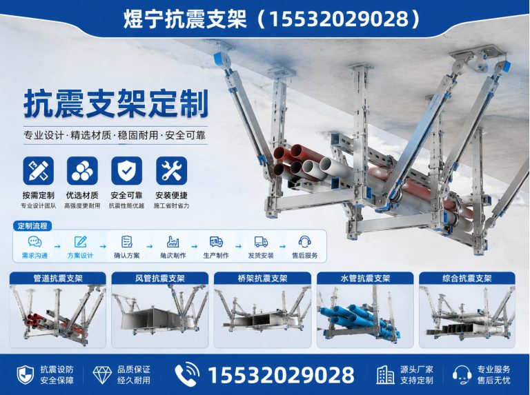 孝感建筑预埋件展示图